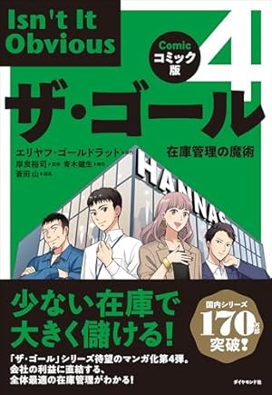Amazon.co.jp: マンガ 生涯投資家 (文春e-book) eBook : 村上世彰 Amazon.co.jp: マンガ 生涯投資家 (文春e-book) eBook : 村上世彰